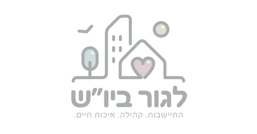 מגרש
