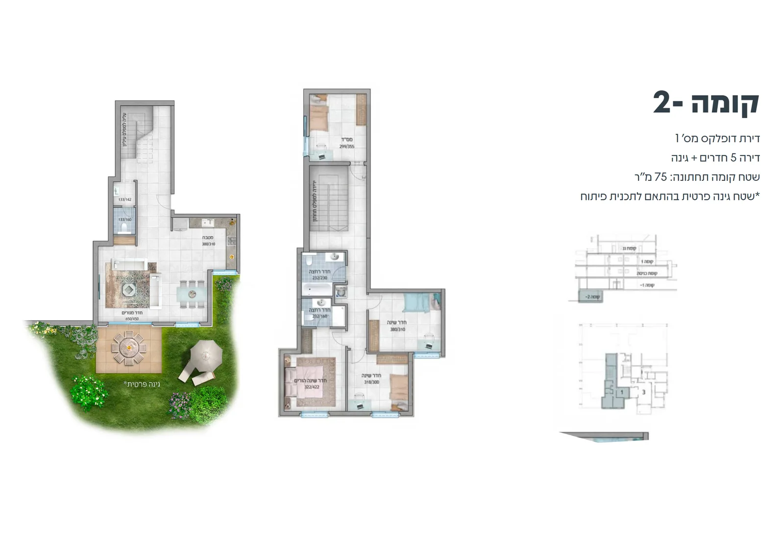 דגם יורד - קומה -2