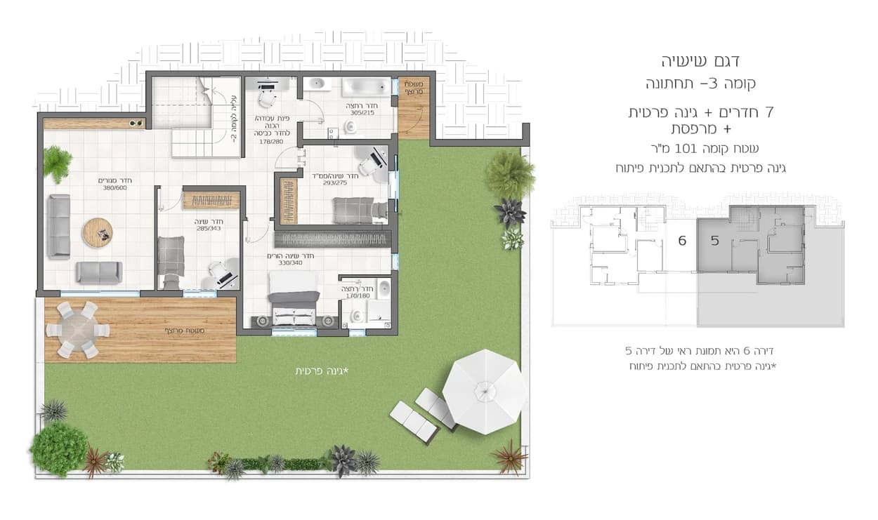 ספיר 7 חדרים קומה ב