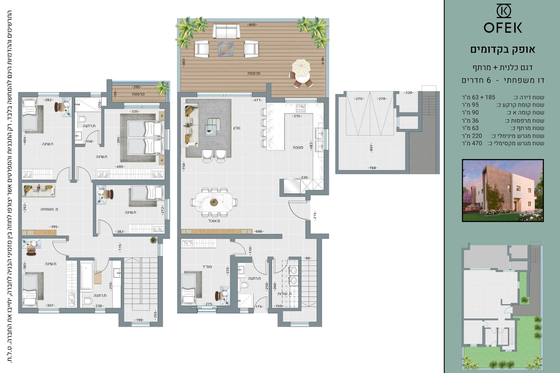 דגם כלנית עם מרתף