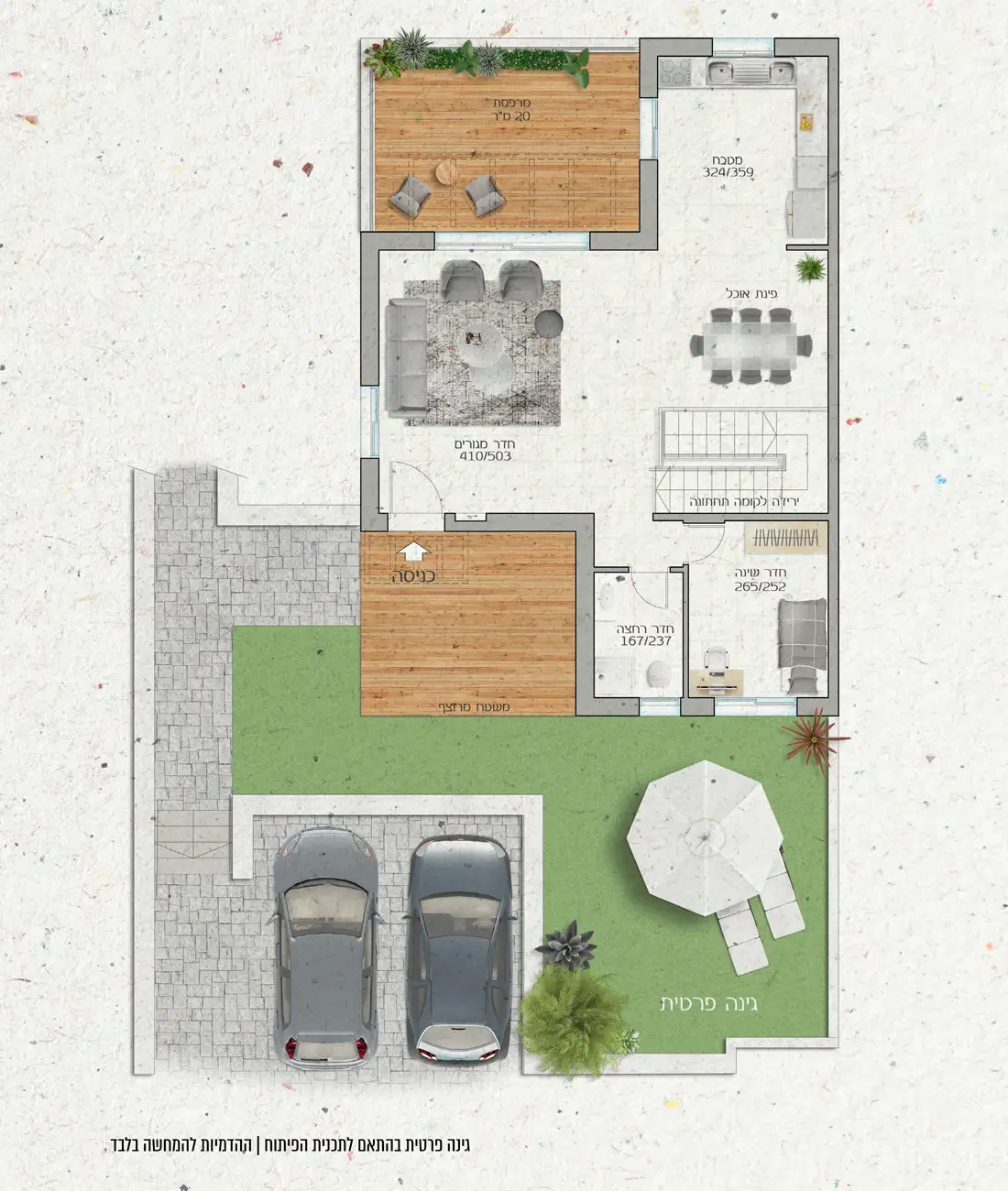 דגם אשל - קומה עליונה