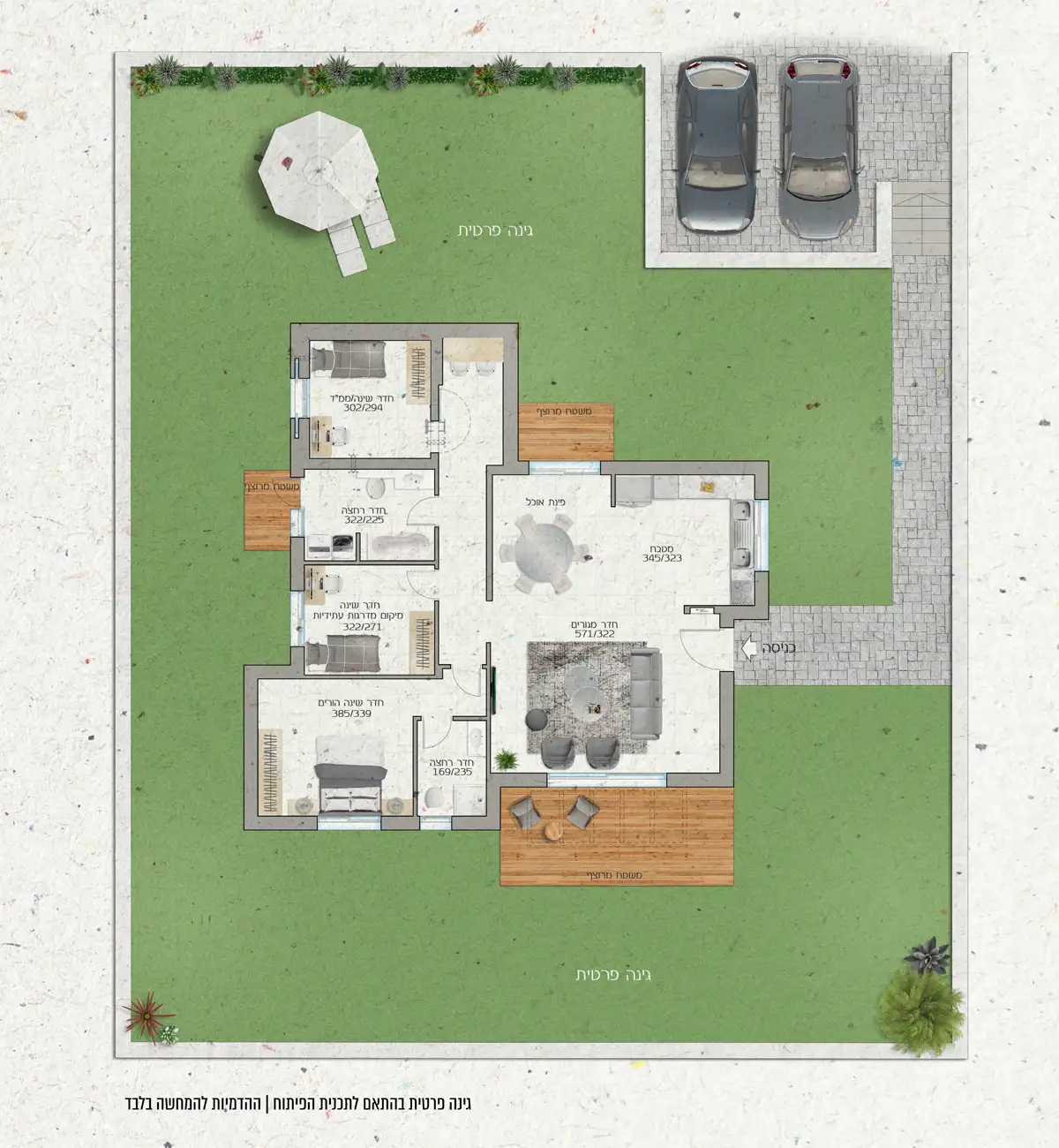 דגם שיטה - קומת קרקע