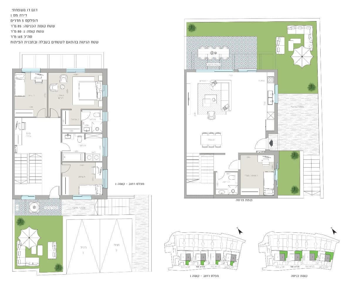 בית דו משפחתי