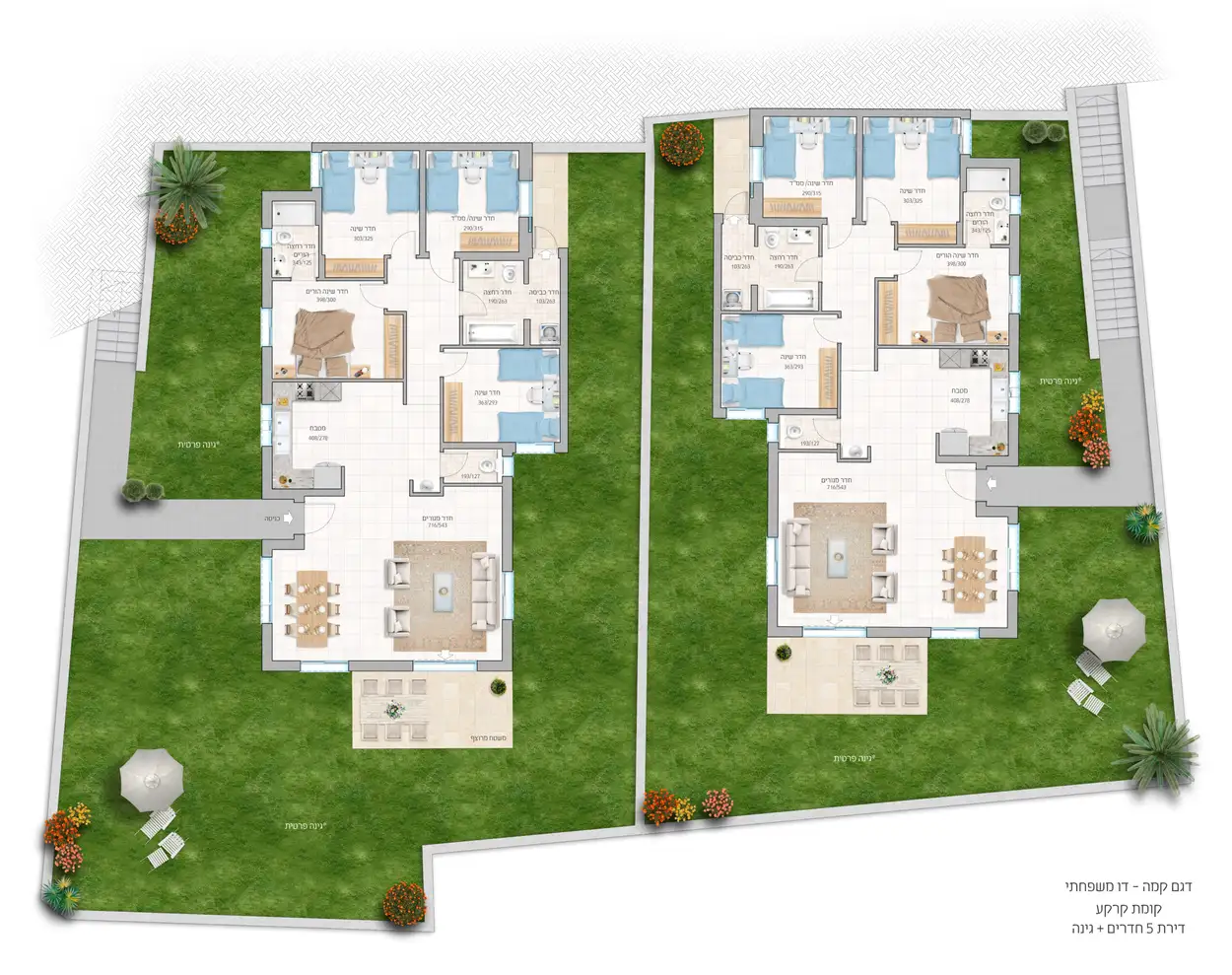 דגם קמה תחתון