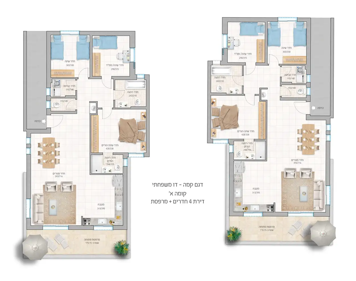 דגם קמה עליון